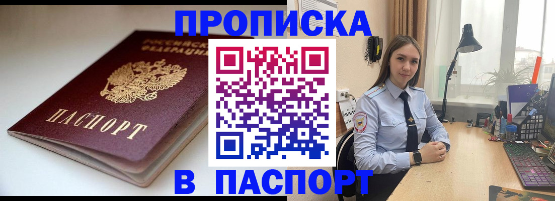 регистрация для школы в Липецке